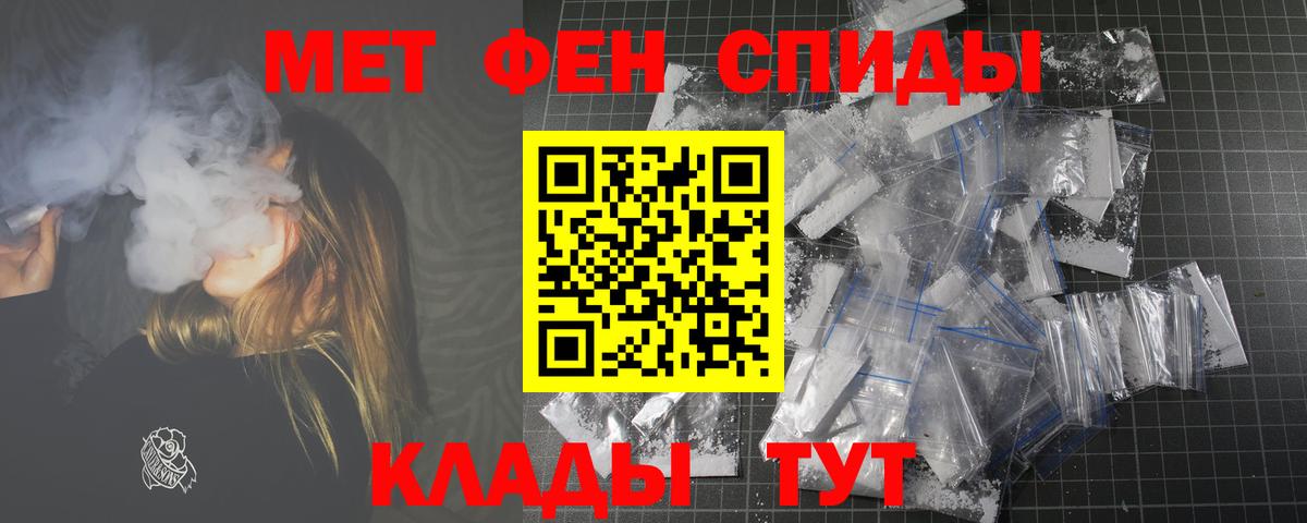 Amphetamine 97% Валуйки