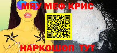 первитин Канаш