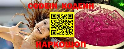 круглые Камышлов