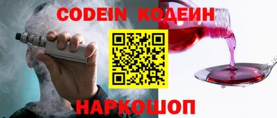 гашишное масло Кандалакша