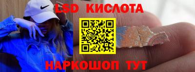 Альфа ПВП Кингисепп