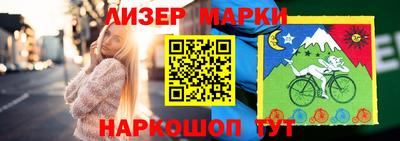 гашишное масло Кандалакша