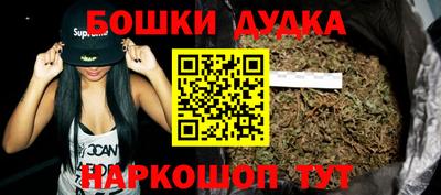 первитин Канаш