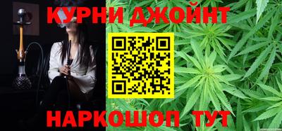 гашишное масло Кимры