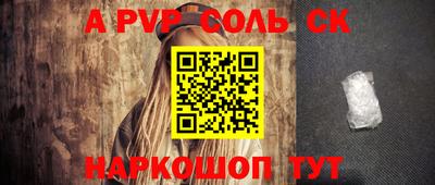 круглые Камышлов