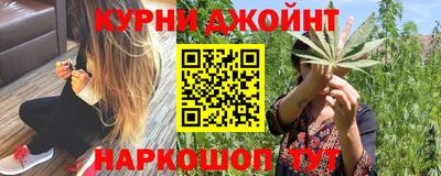 гашишное масло Кандалакша