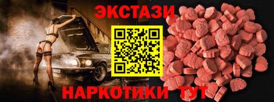 гашишное масло Кандалакша