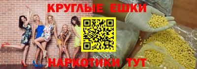 первитин Канаш