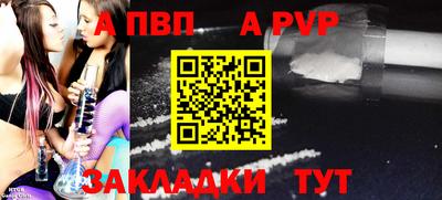 гашишное масло Кандалакша
