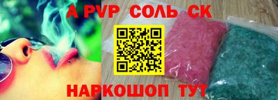 первитин Канаш