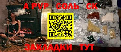 гашишное масло Кандалакша