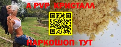 гашишное масло Кандалакша