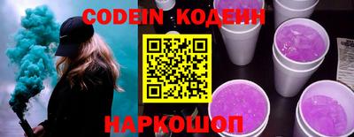 первитин Канаш