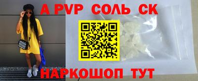 дурь Кинель