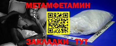 круглые Камышлов