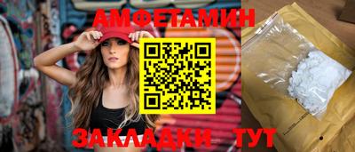 первитин Канаш