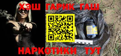 гашишное масло Кандалакша