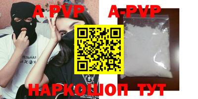 первитин Канаш
