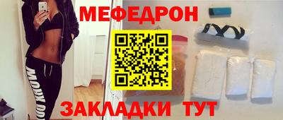 круглые Камышлов