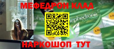 круглые Камышлов
