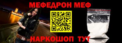 первитин Канаш