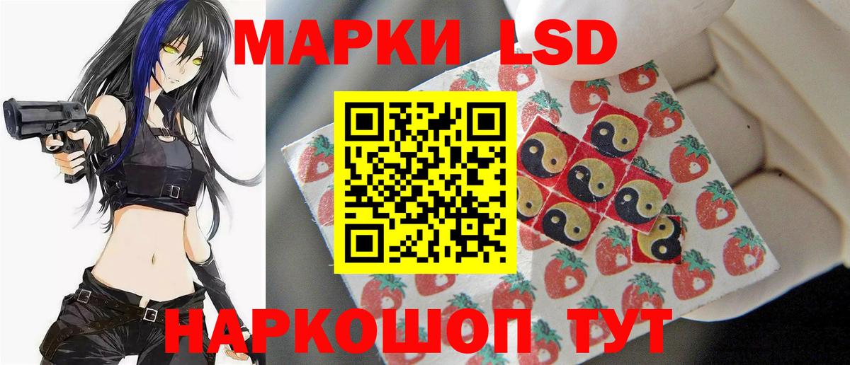 Валуйки  ЛСД экстази кислота  ЛСД экстази кислота  Вход с VPN 