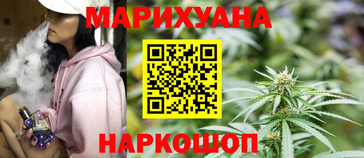 Бошки Шишки Bruce Banner  Вход с VPN  Конопля Bruce Banner  Конопля тримм  Валуйки 