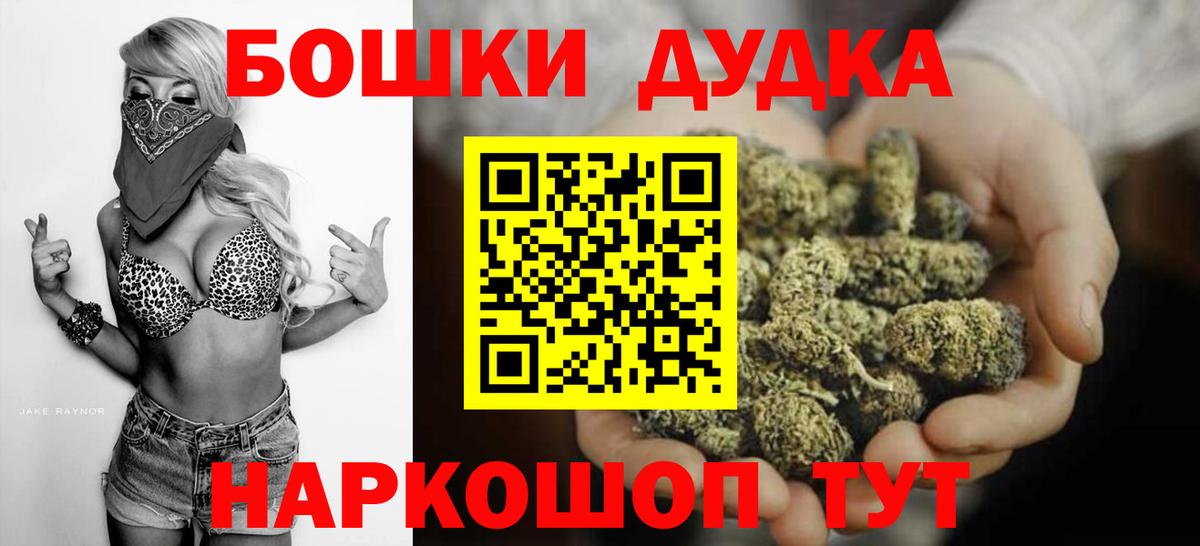 Марихуана индика Валуйки